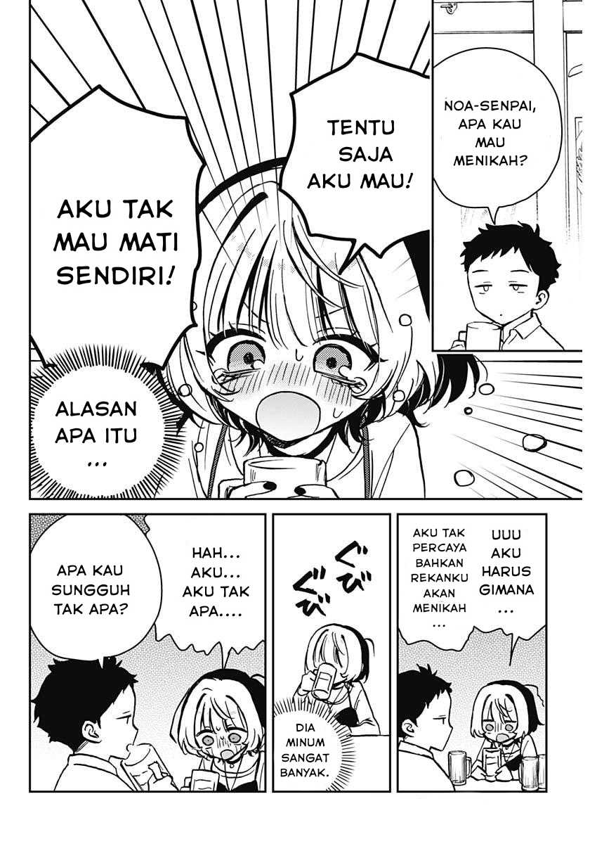 noa-senpai-wa-tomodachi - Chapter: 12