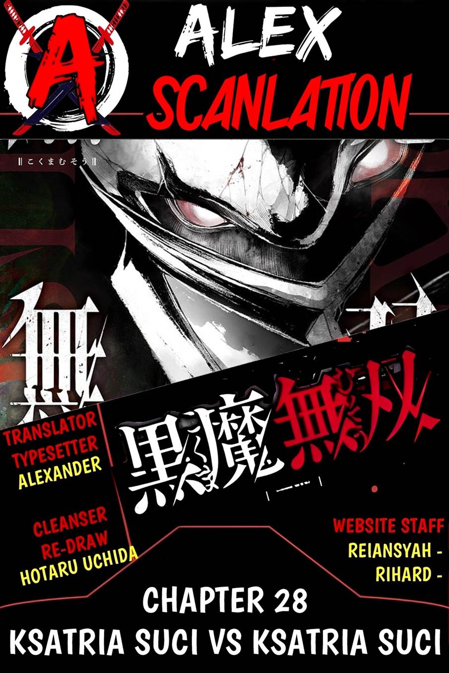 kokuma-musou - Chapter: 28