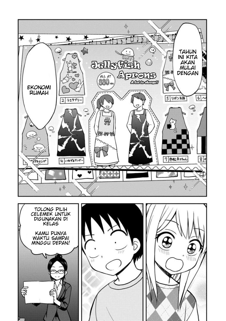 himeno-chan-ni-koi-wa-mada-hayai - Chapter: 37
