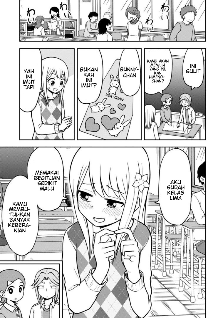himeno-chan-ni-koi-wa-mada-hayai - Chapter: 37