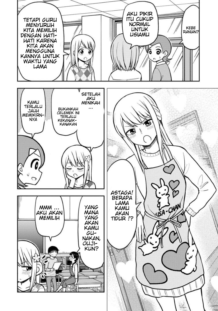 himeno-chan-ni-koi-wa-mada-hayai - Chapter: 37