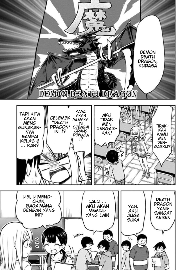 himeno-chan-ni-koi-wa-mada-hayai - Chapter: 37