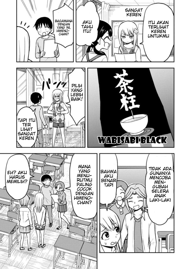 himeno-chan-ni-koi-wa-mada-hayai - Chapter: 37