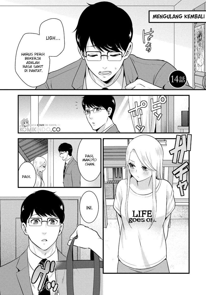 saenai-riman-to-yankee-joshi-kousei - Chapter: 14