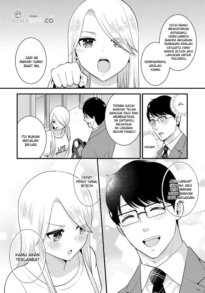 saenai-riman-to-yankee-joshi-kousei - Chapter: 14