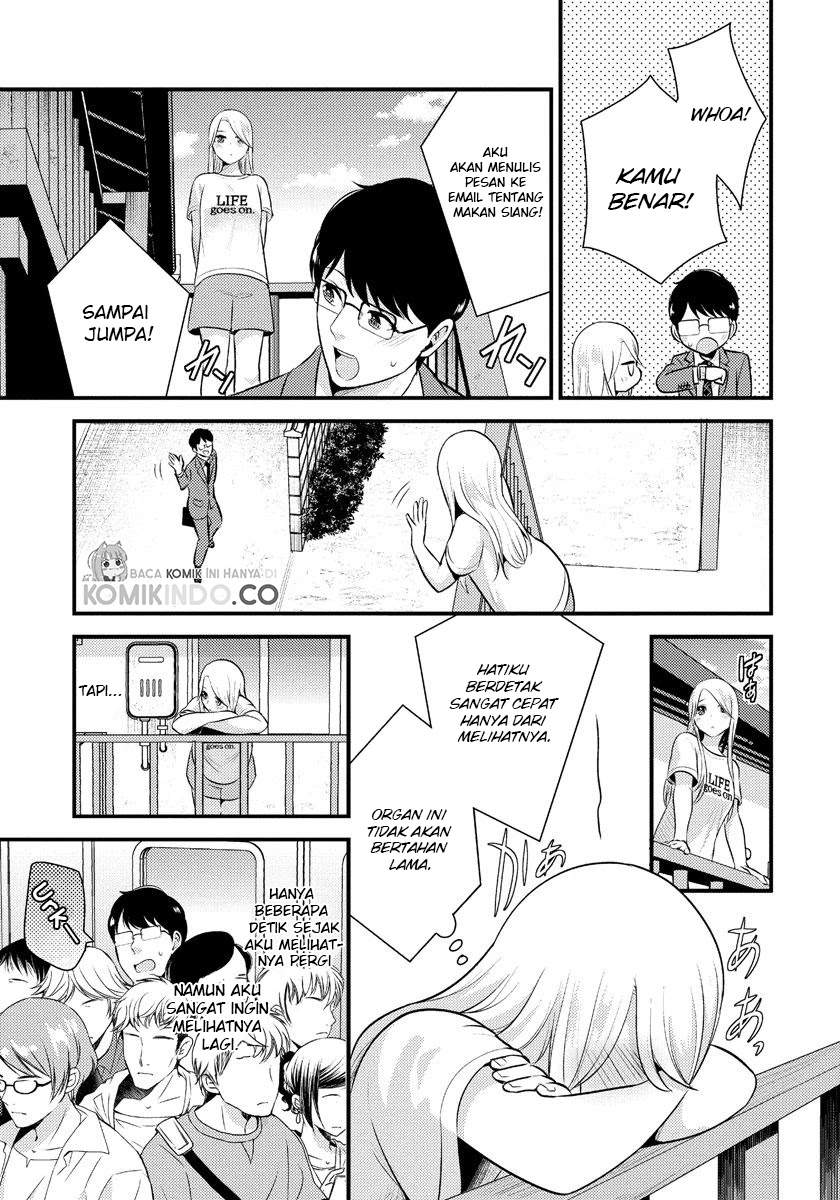 saenai-riman-to-yankee-joshi-kousei - Chapter: 14