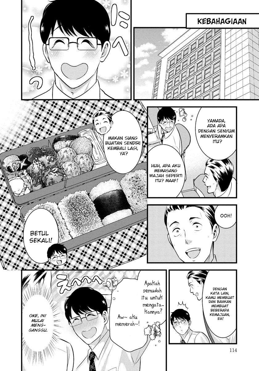saenai-riman-to-yankee-joshi-kousei - Chapter: 14