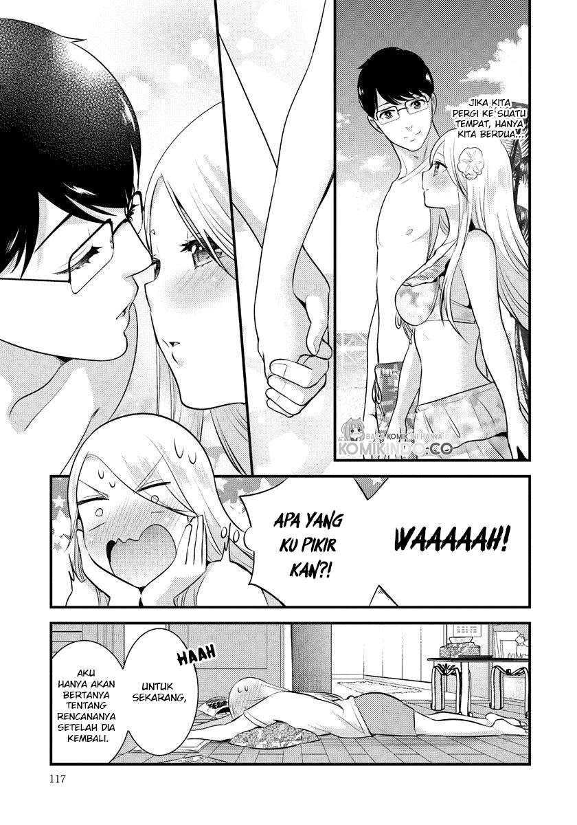 saenai-riman-to-yankee-joshi-kousei - Chapter: 14