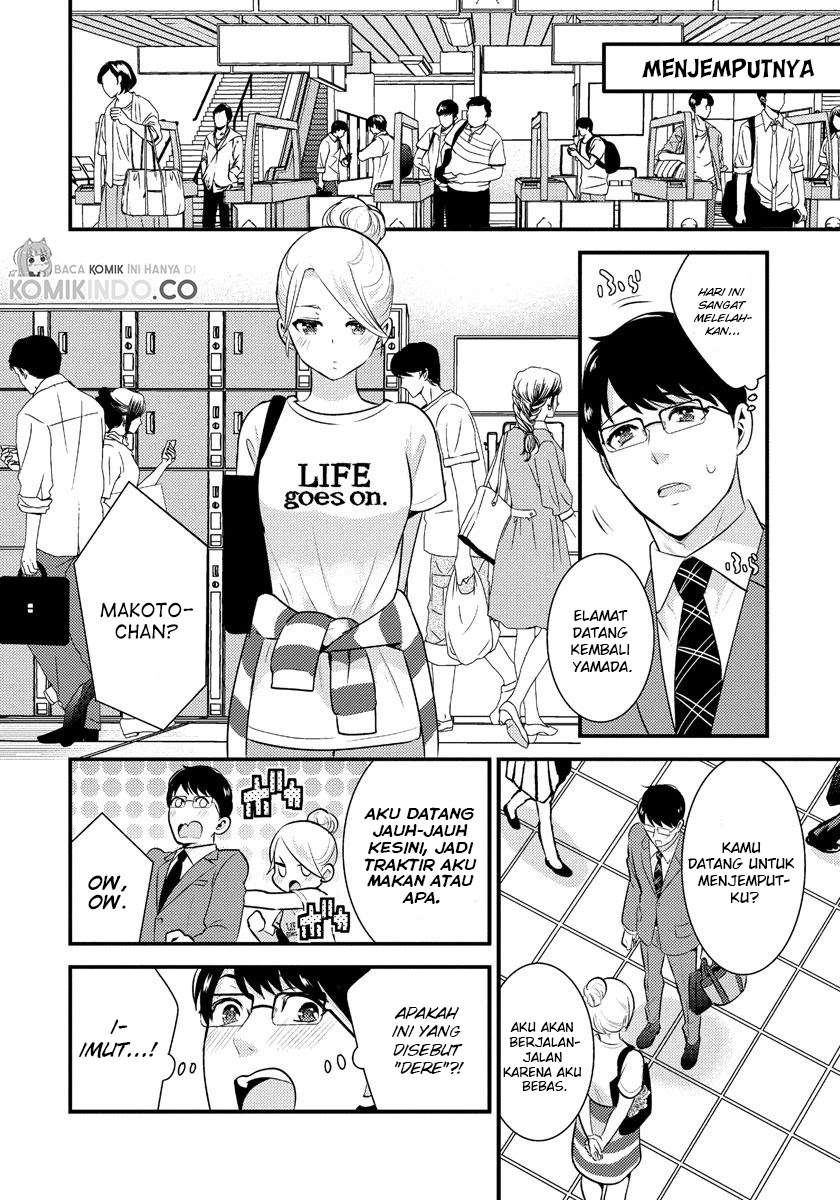 saenai-riman-to-yankee-joshi-kousei - Chapter: 14