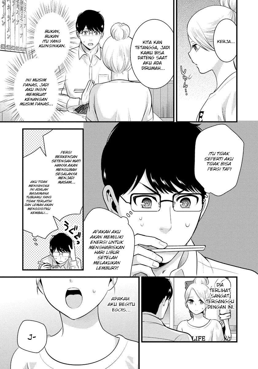 saenai-riman-to-yankee-joshi-kousei - Chapter: 14