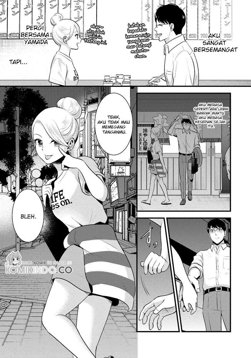 saenai-riman-to-yankee-joshi-kousei - Chapter: 14