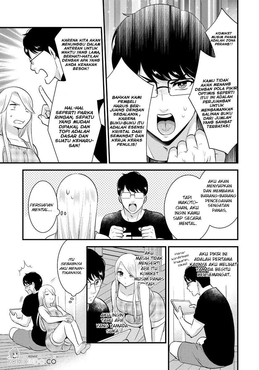 saenai-riman-to-yankee-joshi-kousei - Chapter: 14
