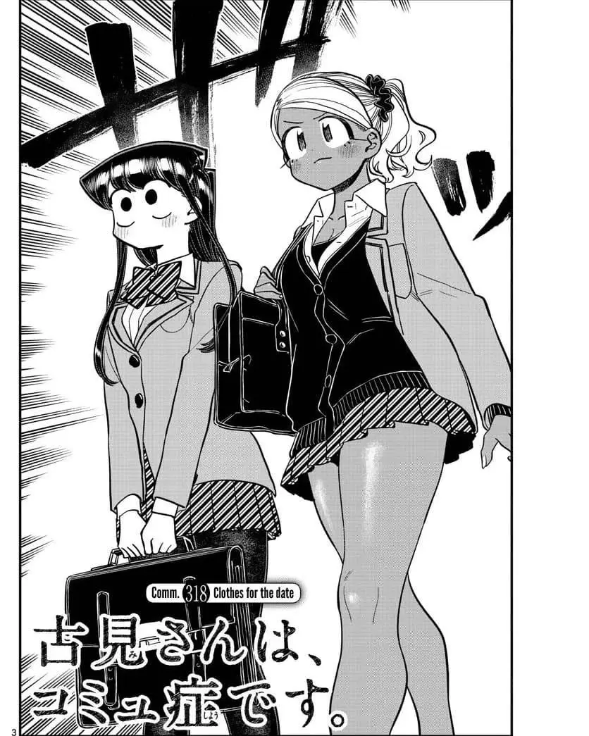 komi-san-wa-komyushou-desu - Chapter: 318