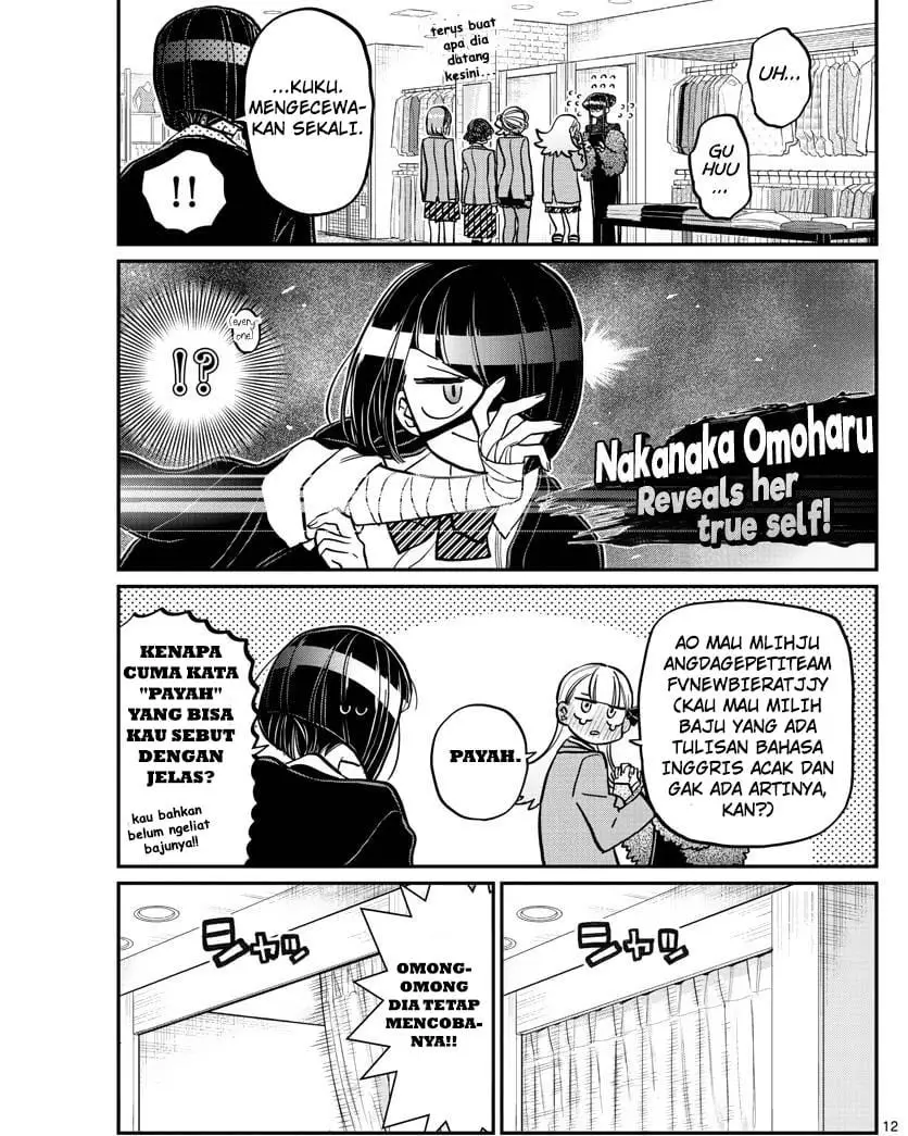 komi-san-wa-komyushou-desu - Chapter: 318