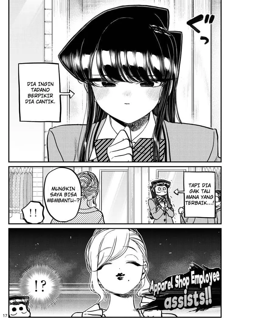 komi-san-wa-komyushou-desu - Chapter: 318