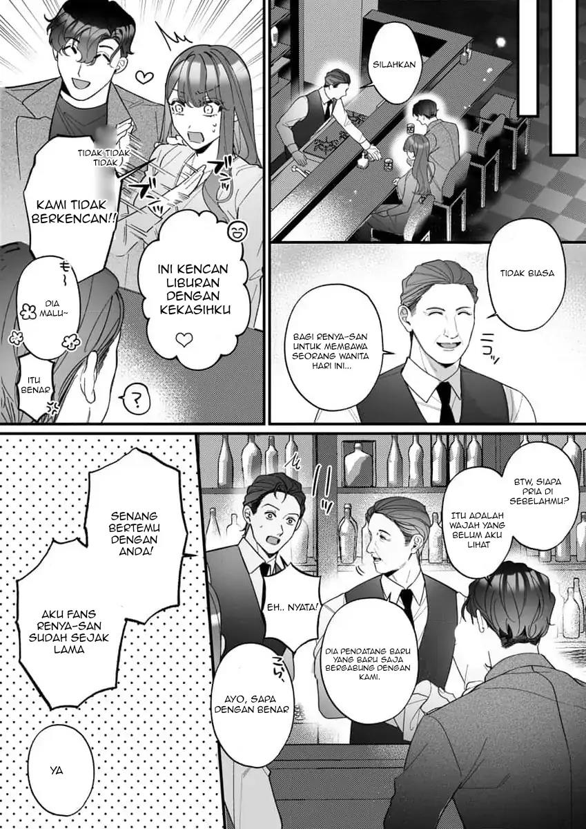 h-yakuza-to-abunai-aijin-keiyaku - Chapter: 5