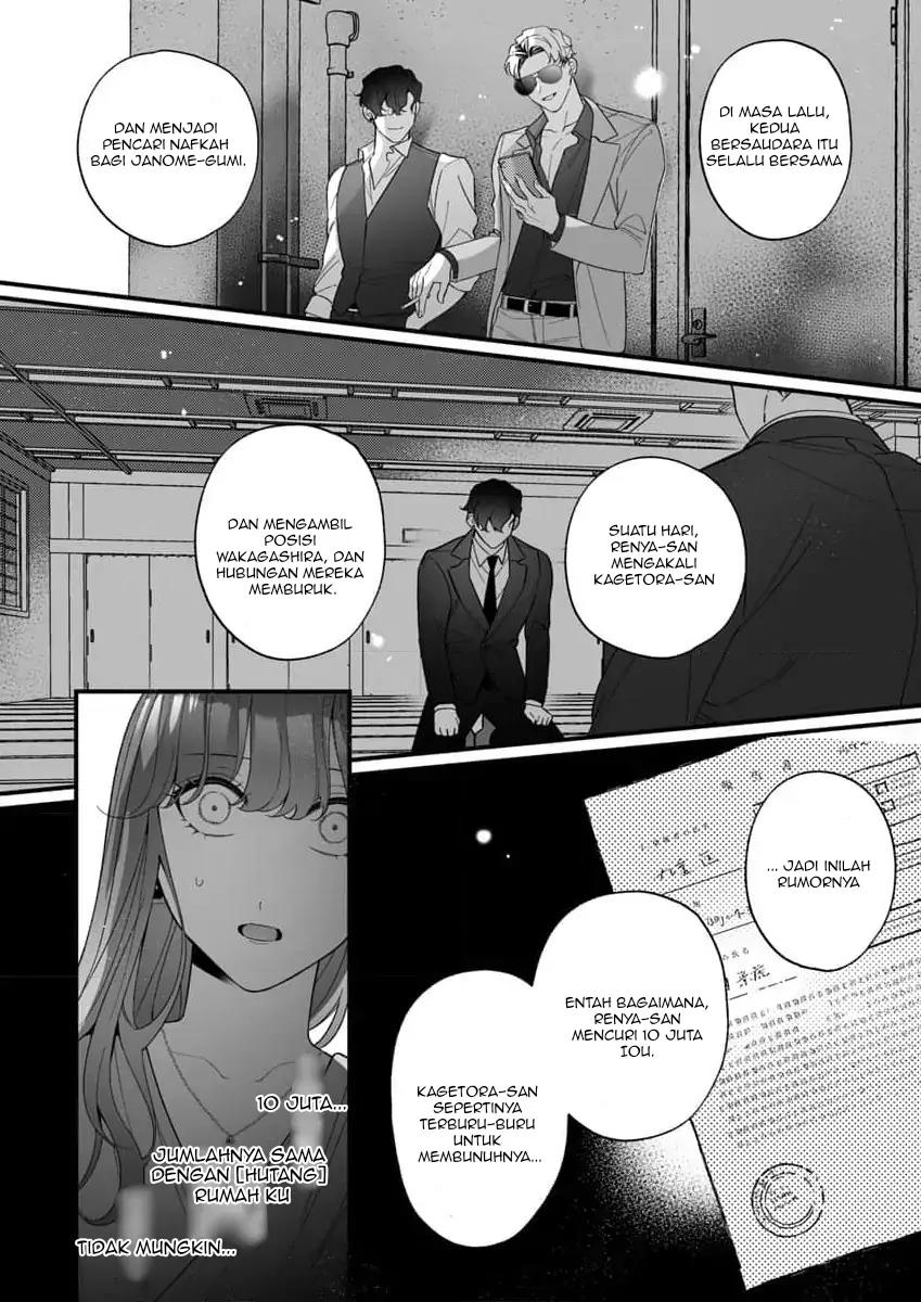 h-yakuza-to-abunai-aijin-keiyaku - Chapter: 5