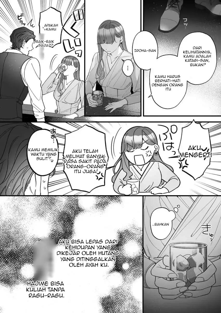 h-yakuza-to-abunai-aijin-keiyaku - Chapter: 5