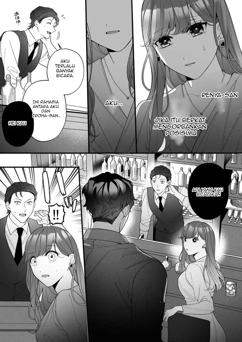 h-yakuza-to-abunai-aijin-keiyaku - Chapter: 5