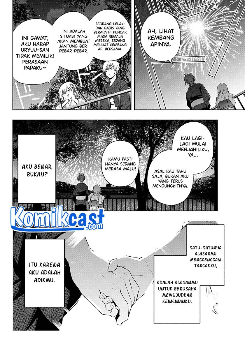 amagami-san-chi-no-enmusubi - Chapter: 49