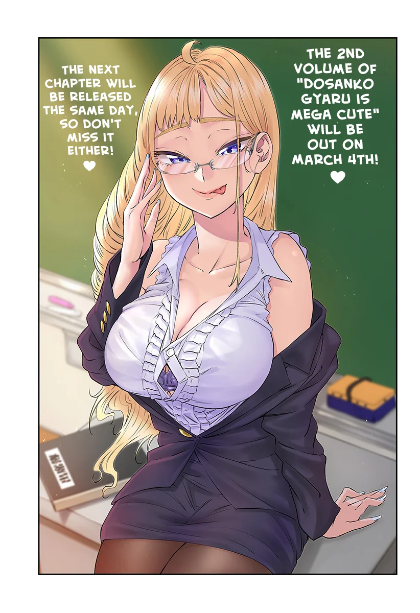 dosanko-gyaru-is-mega-cute - Chapter: 19.5