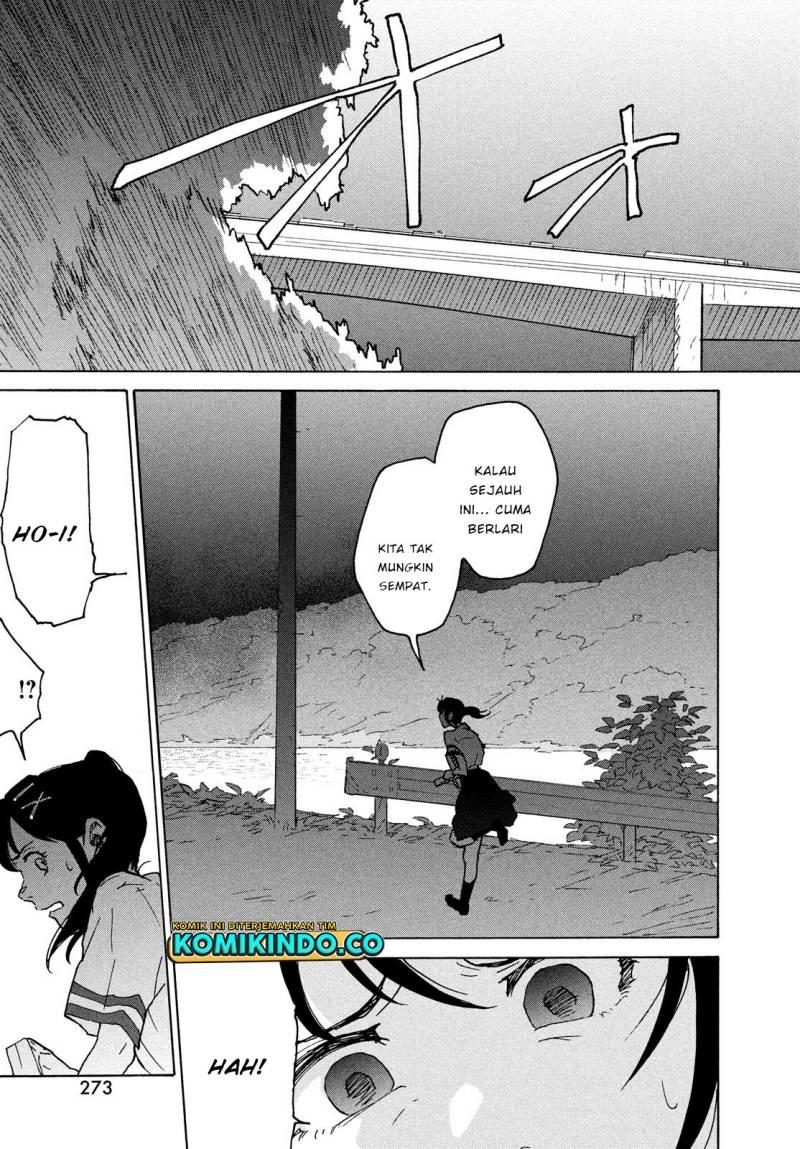 suzume-no-tojimari - Chapter: 3