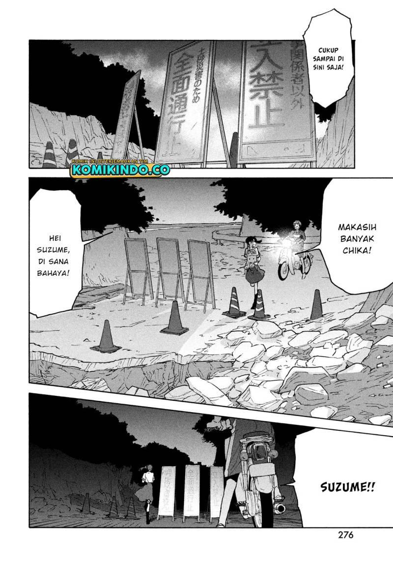 suzume-no-tojimari - Chapter: 3