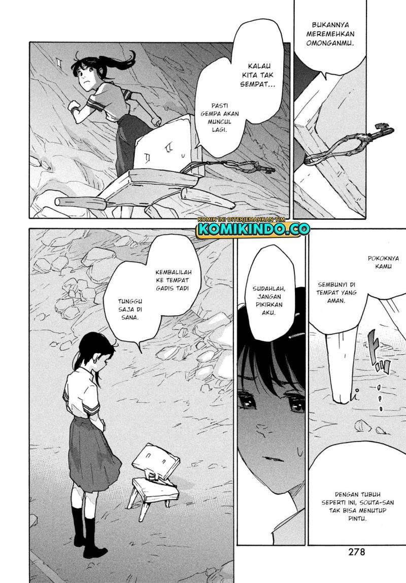 suzume-no-tojimari - Chapter: 3