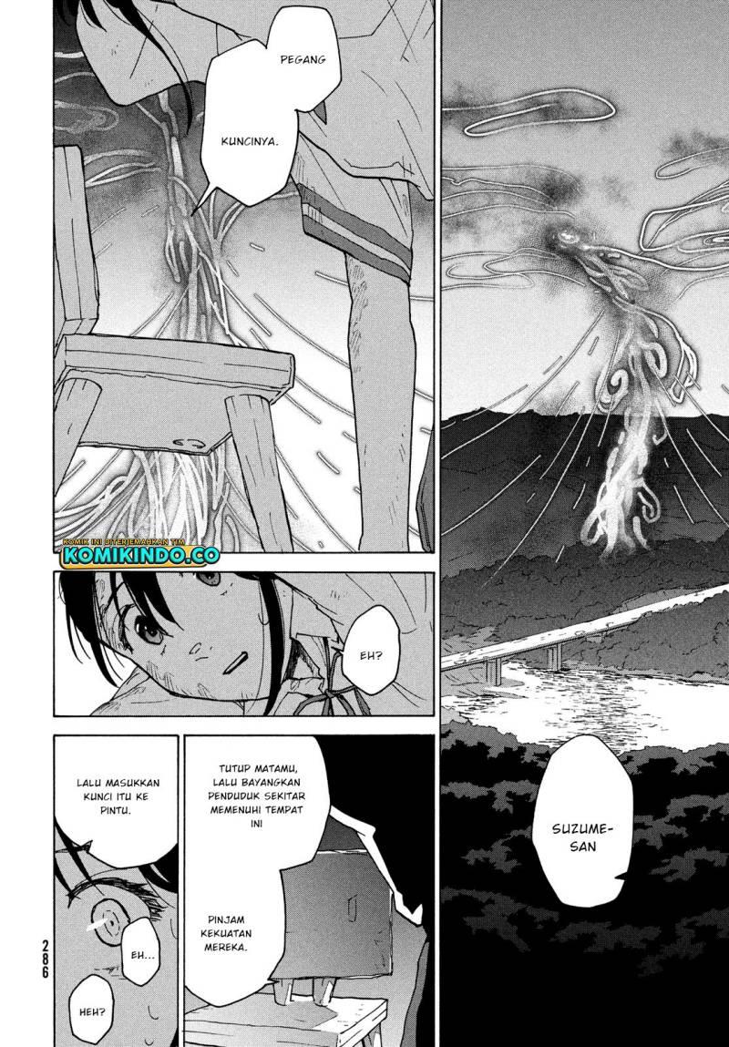 suzume-no-tojimari - Chapter: 3