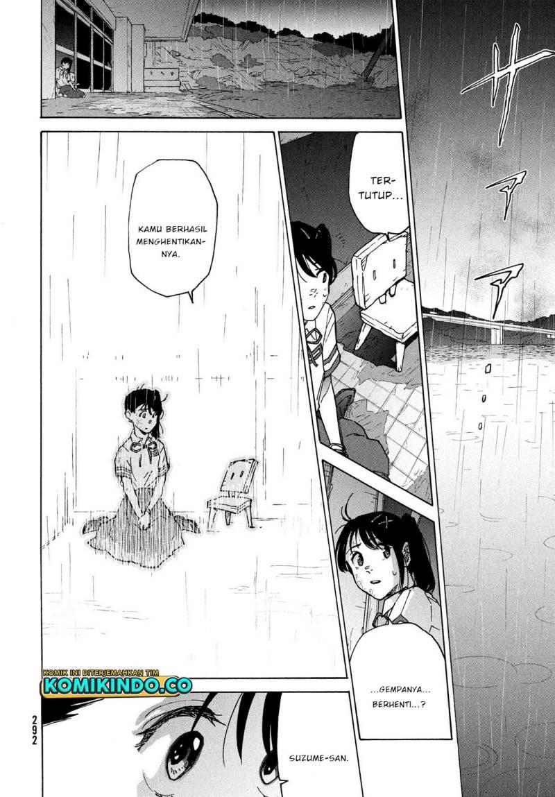 suzume-no-tojimari - Chapter: 3