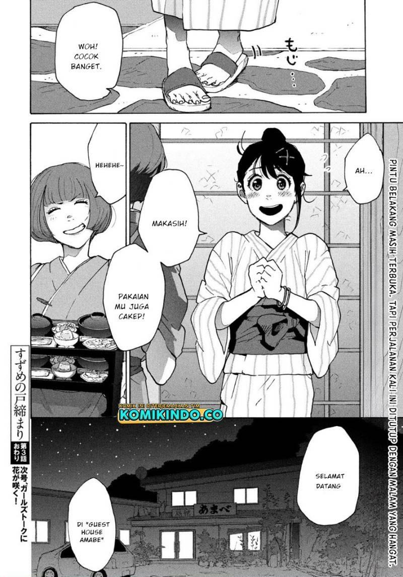 suzume-no-tojimari - Chapter: 3