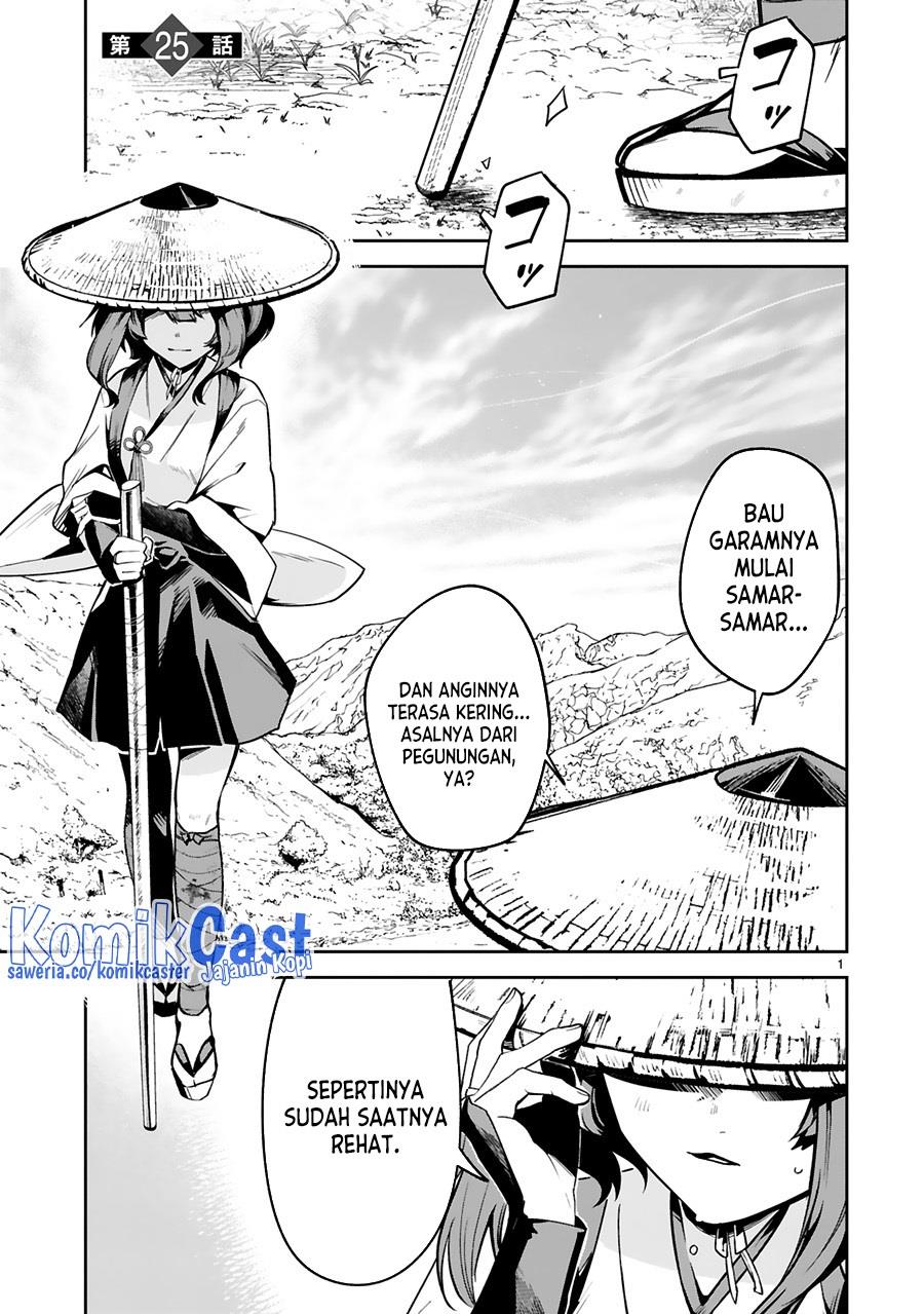 maken-tsukai-no-moto-shounen-hei-wa-moto-teki-kanbu-no-onee-san-to-issho-ni-ikitai - Chapter: 25