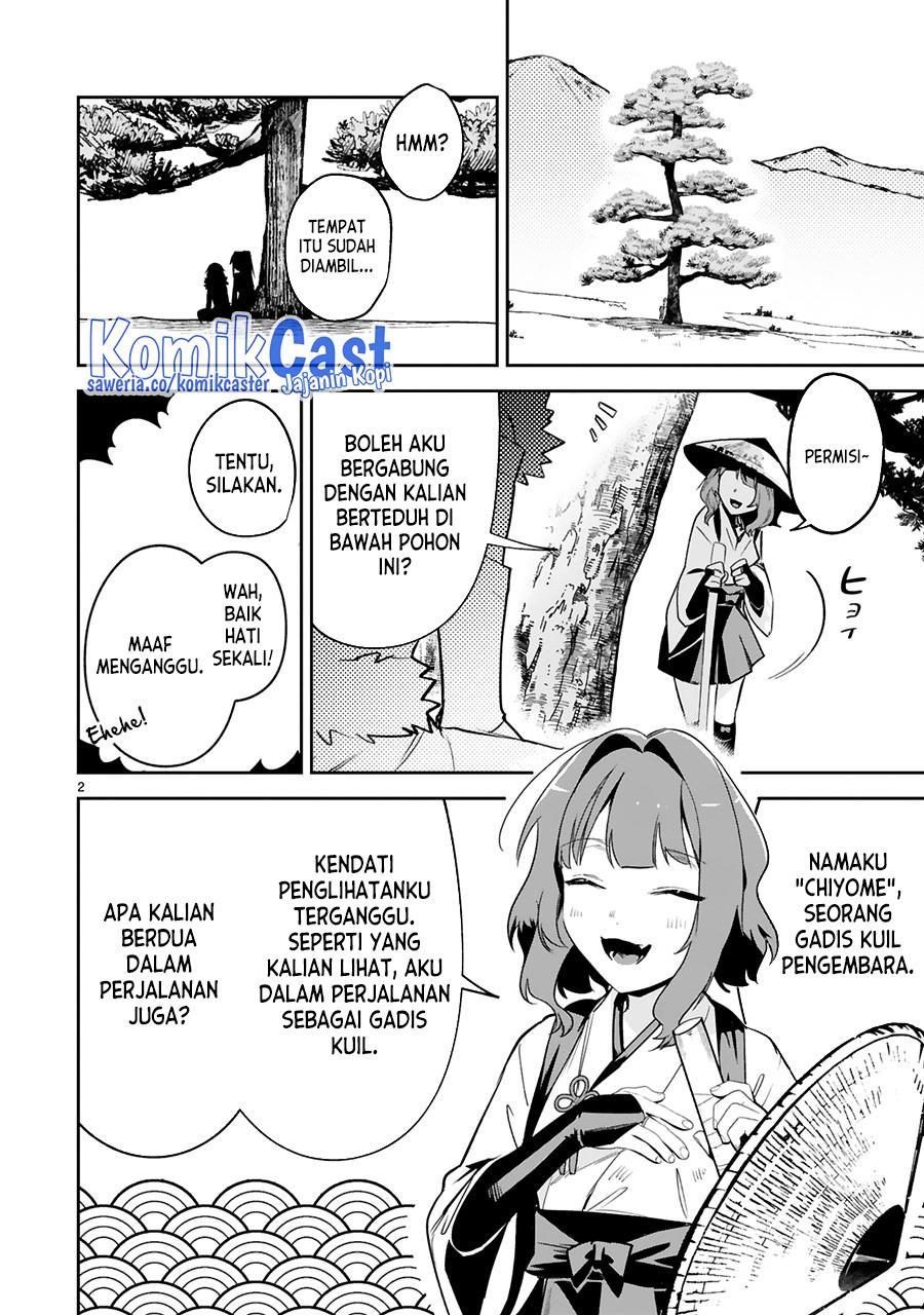 maken-tsukai-no-moto-shounen-hei-wa-moto-teki-kanbu-no-onee-san-to-issho-ni-ikitai - Chapter: 25