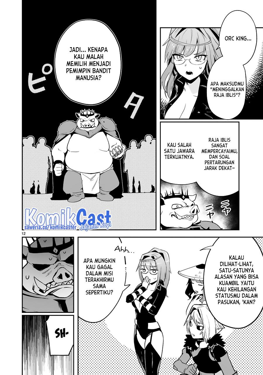 maken-tsukai-no-moto-shounen-hei-wa-moto-teki-kanbu-no-onee-san-to-issho-ni-ikitai - Chapter: 25