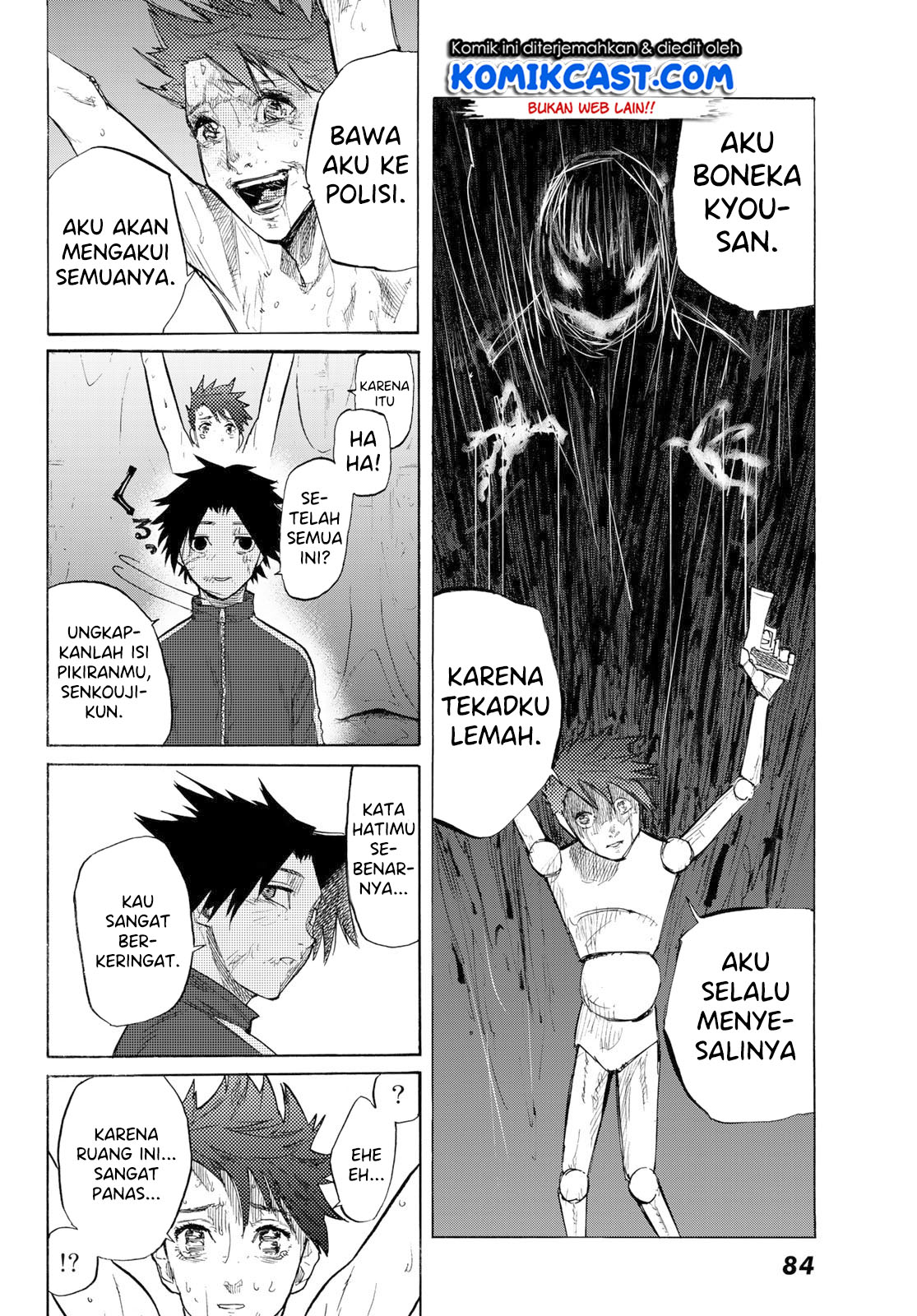 juujika-no-rokunin - Chapter: 5