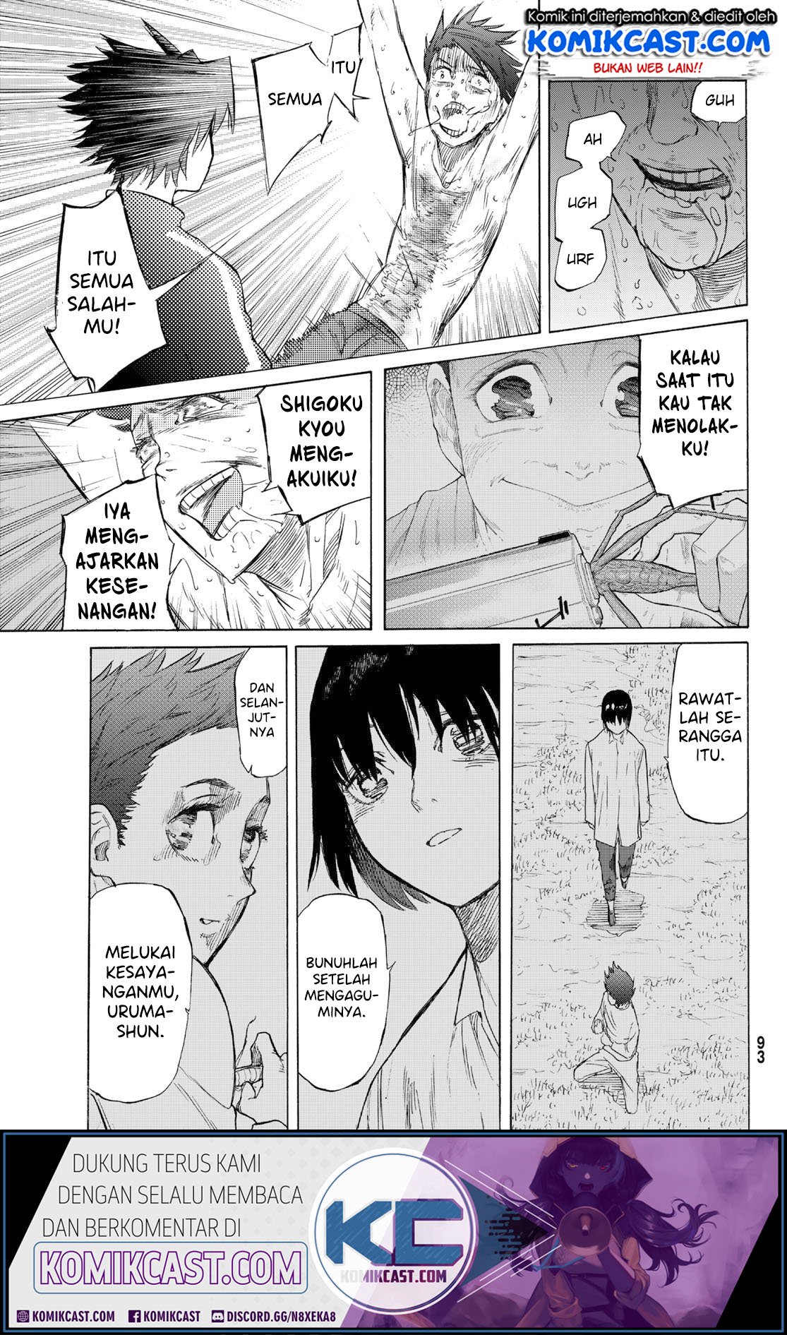 juujika-no-rokunin - Chapter: 5