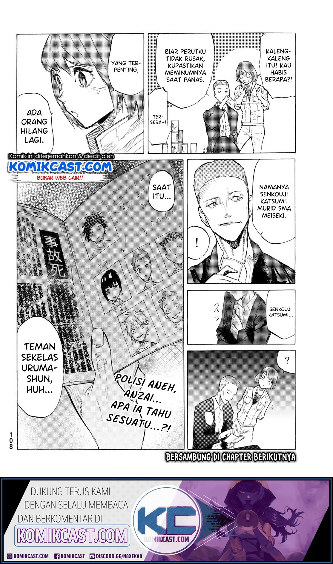 juujika-no-rokunin - Chapter: 5
