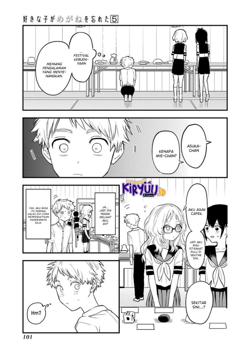 sukinako-ga-megane-wo-wasureta - Chapter: 57