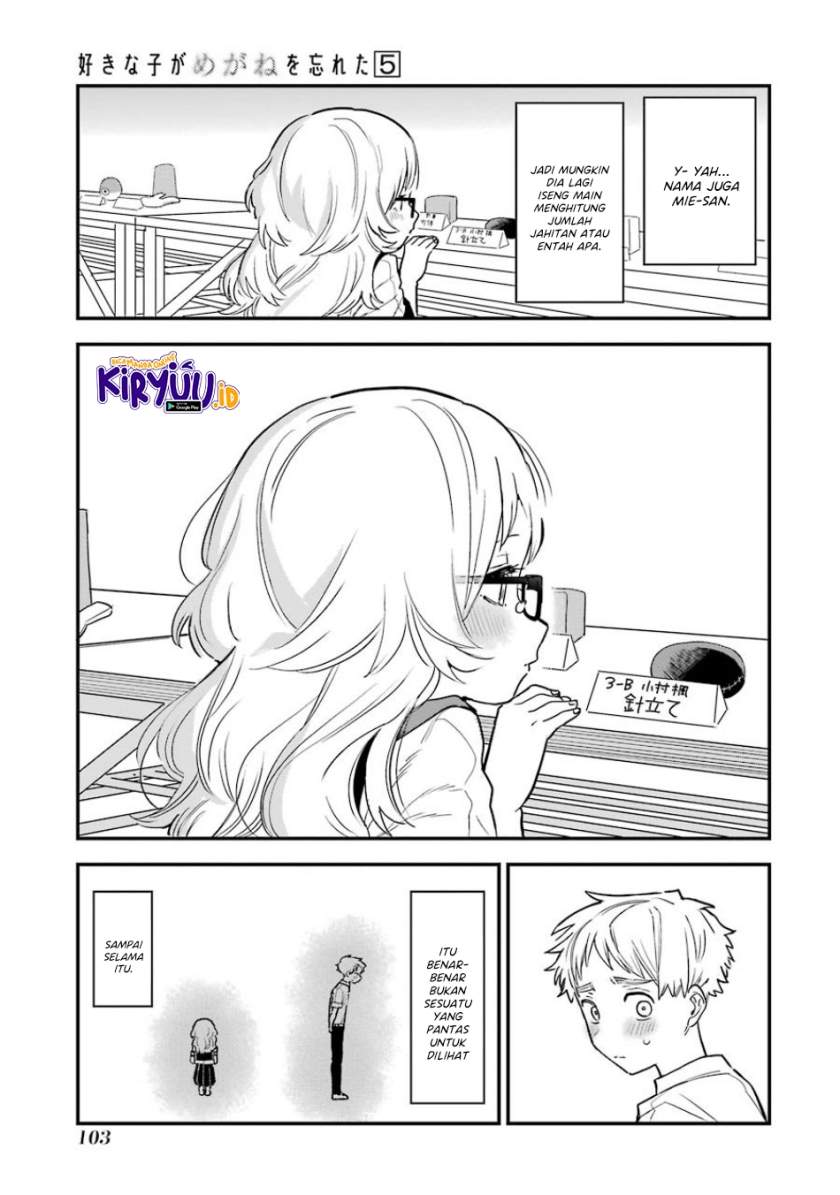 sukinako-ga-megane-wo-wasureta - Chapter: 57