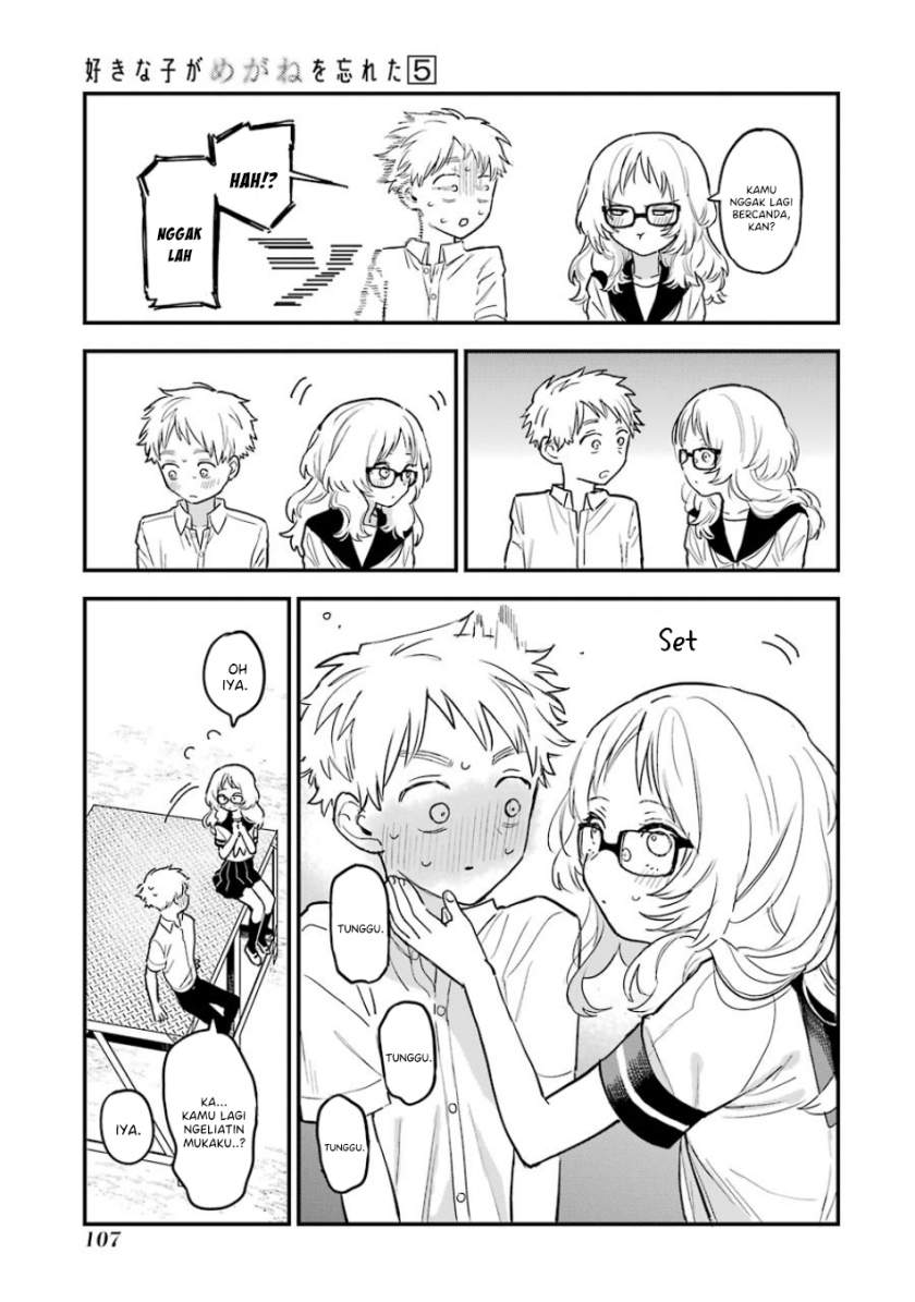 sukinako-ga-megane-wo-wasureta - Chapter: 57