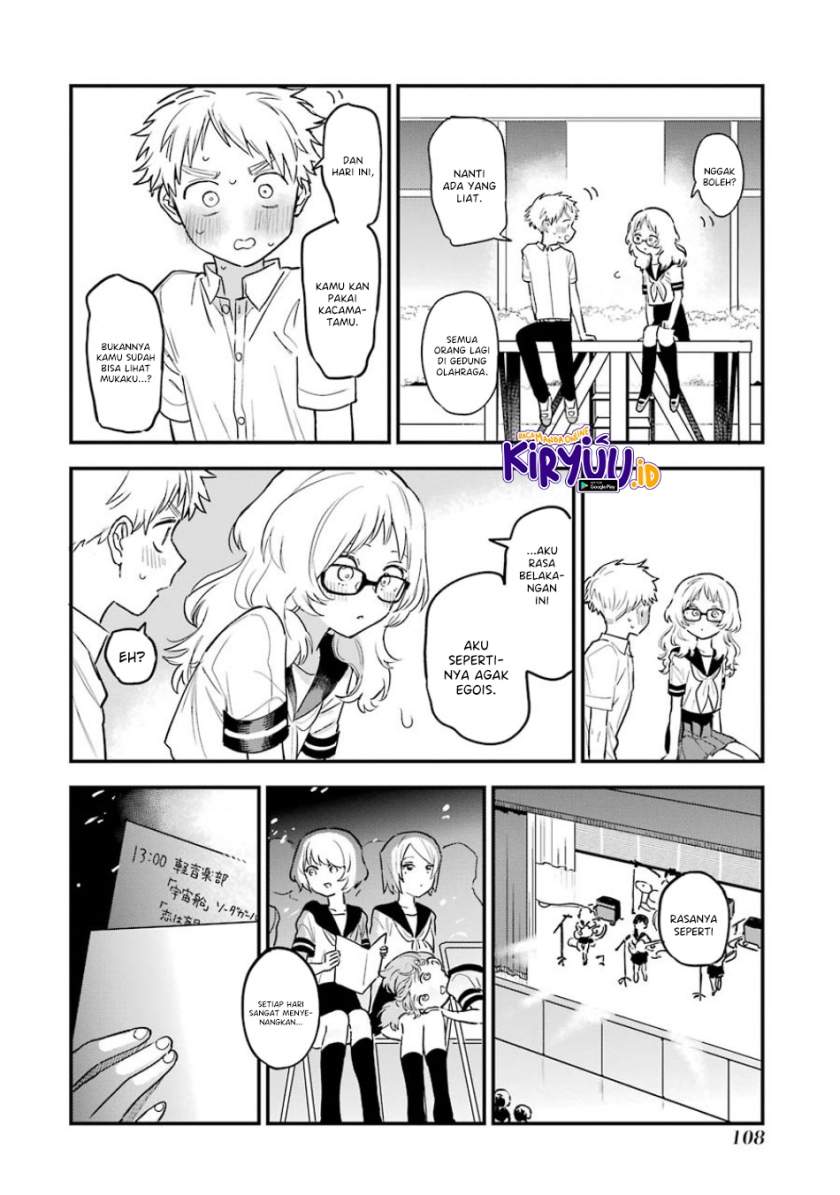 sukinako-ga-megane-wo-wasureta - Chapter: 57