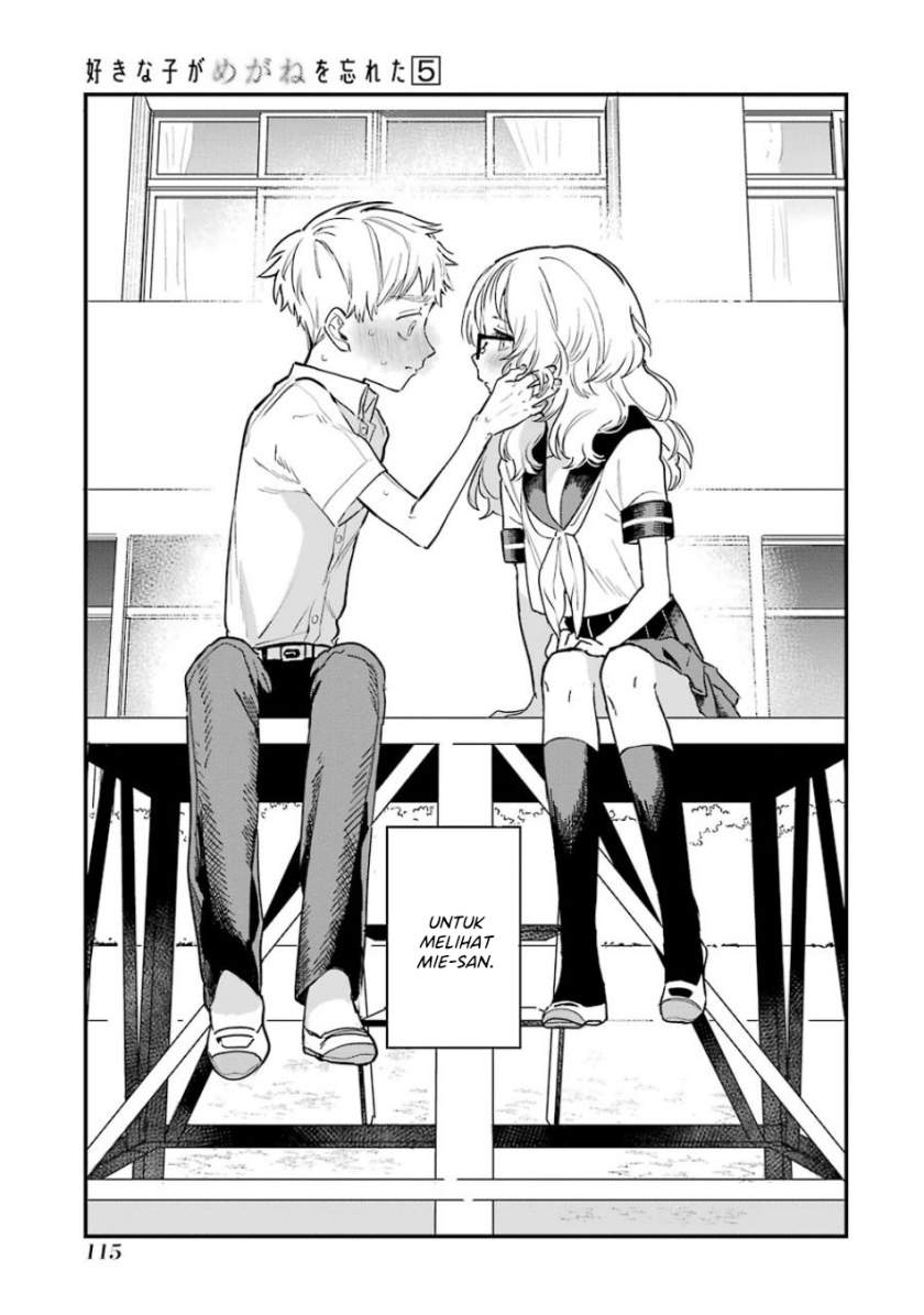 sukinako-ga-megane-wo-wasureta - Chapter: 57