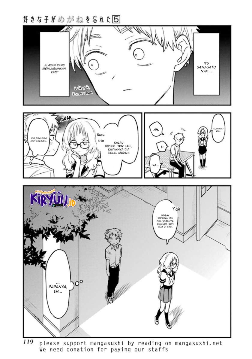 sukinako-ga-megane-wo-wasureta - Chapter: 57