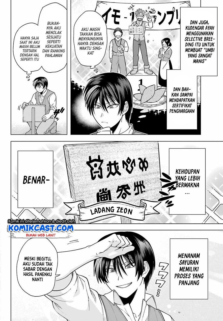 kono-yuusha-moto-maou-ni-tsuki - Chapter: 1.2