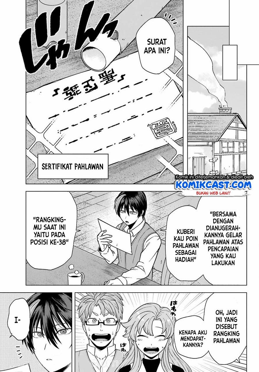 kono-yuusha-moto-maou-ni-tsuki - Chapter: 1.2