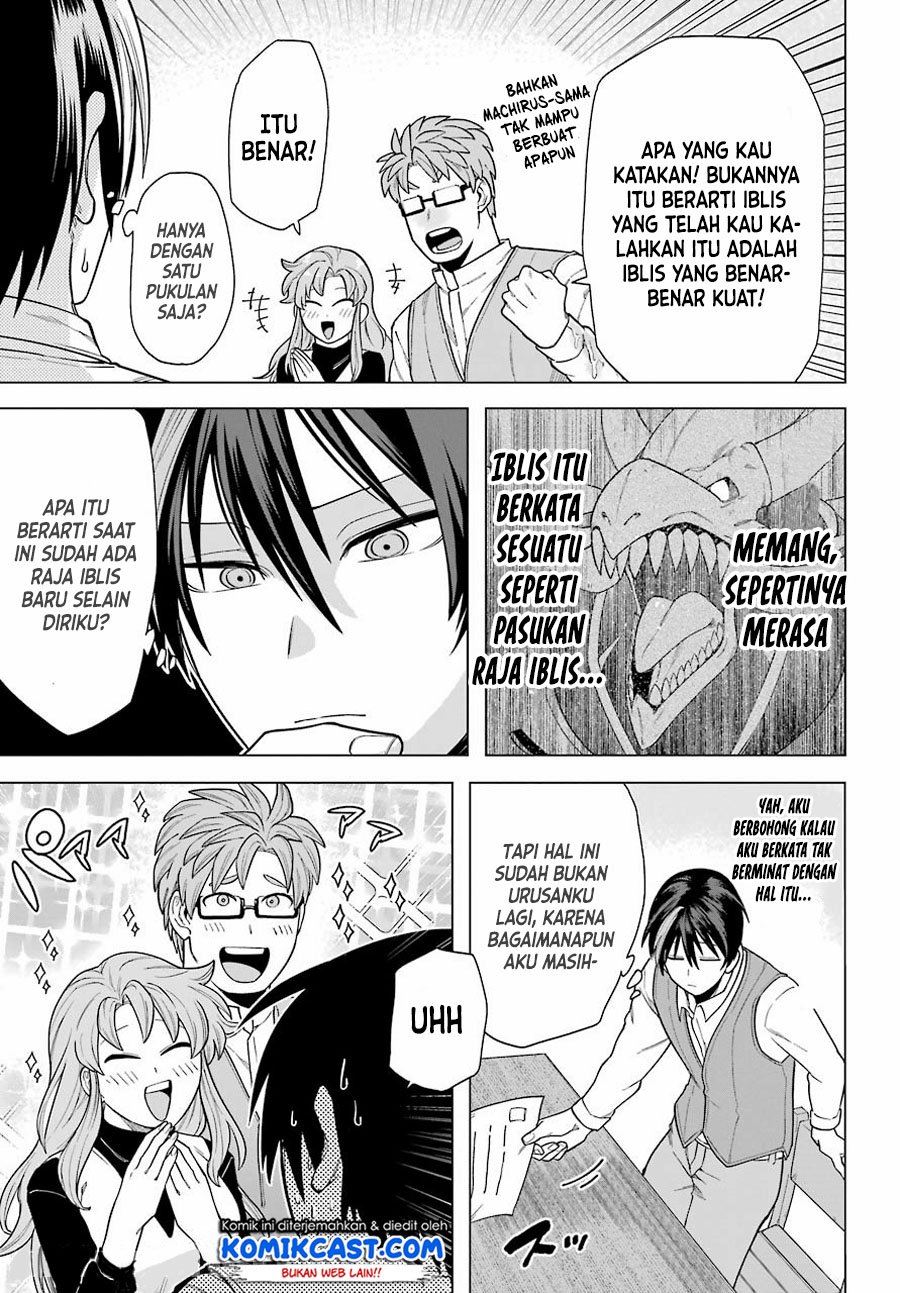 kono-yuusha-moto-maou-ni-tsuki - Chapter: 1.2