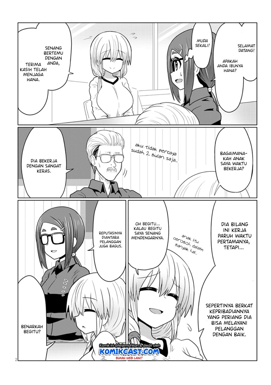 uzaki-chan-wa-asobitai - Chapter: 25