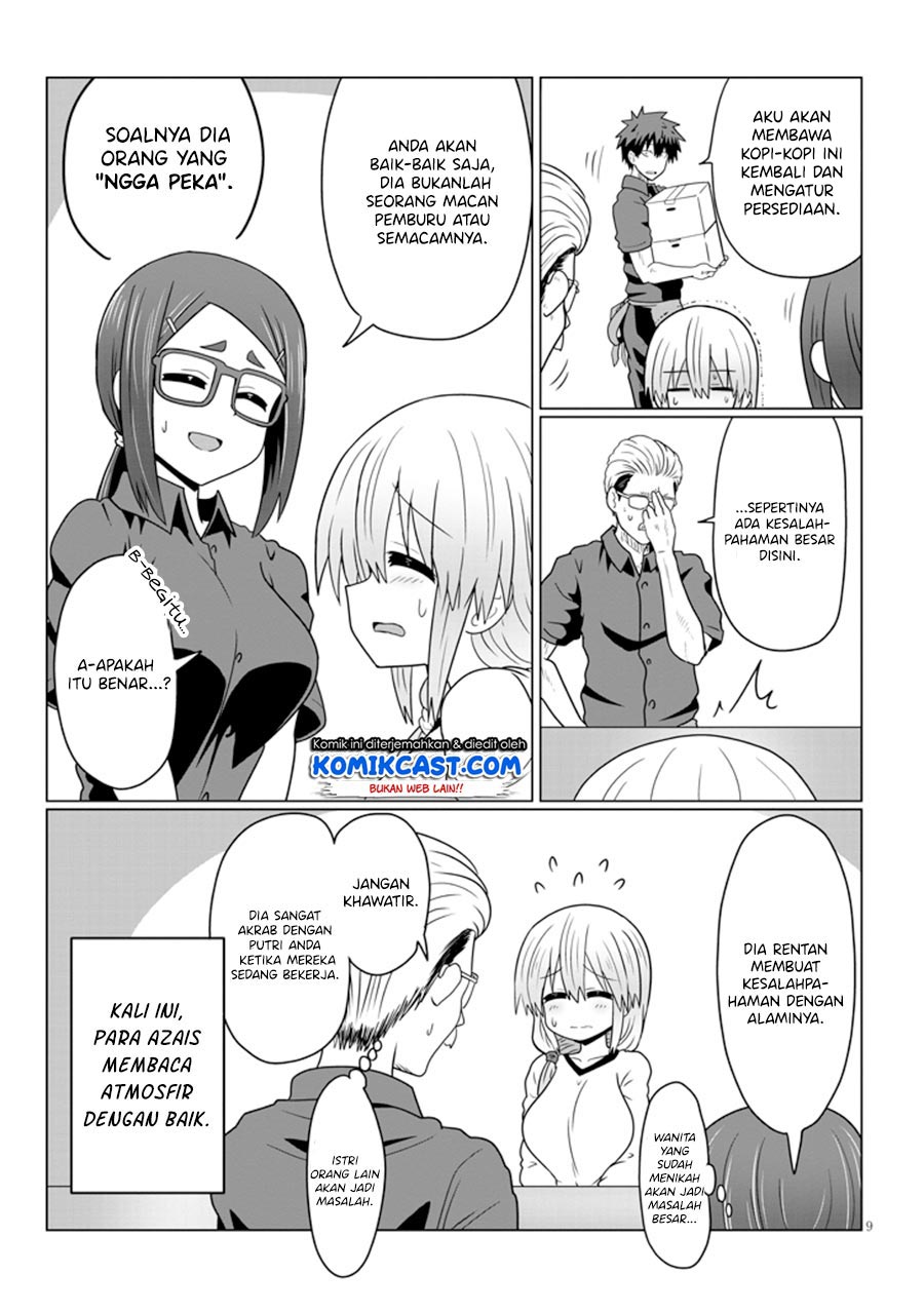 uzaki-chan-wa-asobitai - Chapter: 25