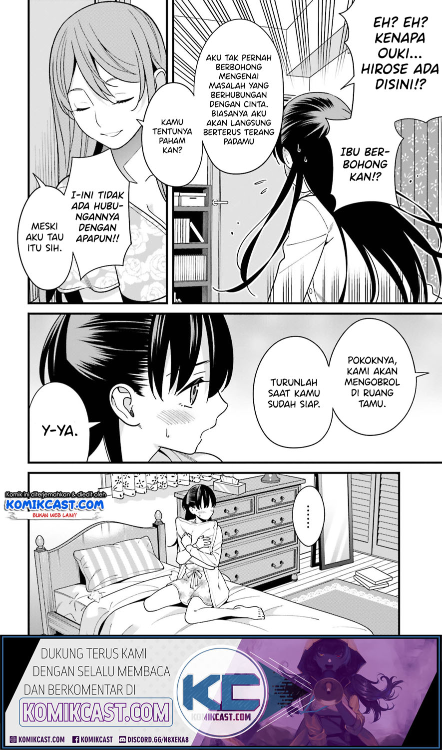 hirasaka-hinako-ga-ero-kawaii-koto-wo-ore-dake-ga-shitteiru - Chapter: 16