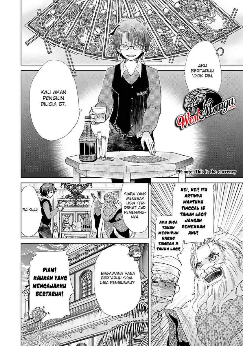 hazure-skill-kage-ga-usui-o-motsu-guild-shokuin-ga-jitsuha-densetsu-no-ansatsusha - Chapter: 21